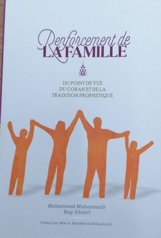 Book "strengthening family" in Quranic perspective published in French