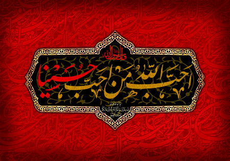 فيديو| أب يختبر حب ولده للإمام الحسين عليه السلام وكان الرد موثراً