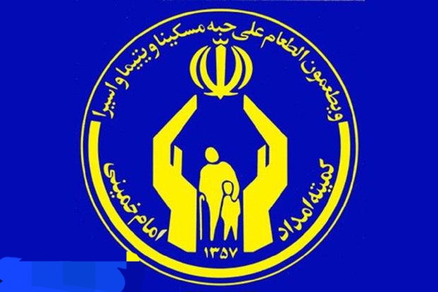 Gwamnatin Taliban Ta Rufe Ofisoshin Kwamitin Agaji Na Imam Khumaini A Afganistan.