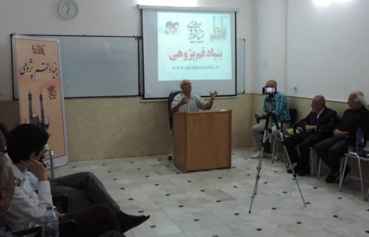 کتاب "تاریخ محلۀ باغ‌پنبه قم" منتشر می‌شود