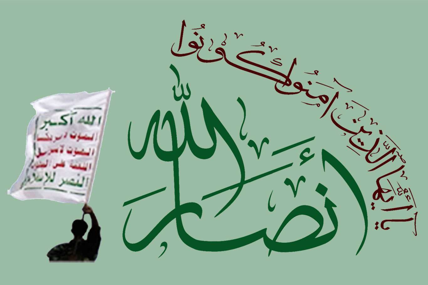 Ensarullah: Suudi Arabistan'la Müzakereler Devam Ediyor