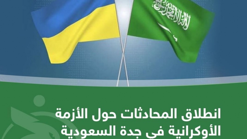 Ende der zweitägigen internationalen Ukraine-Konferenz in Saudi-Arabien