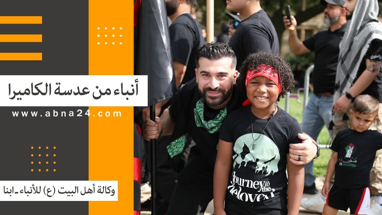 فیدیو/ الاخبار المصورة عن الأحداث في العالم