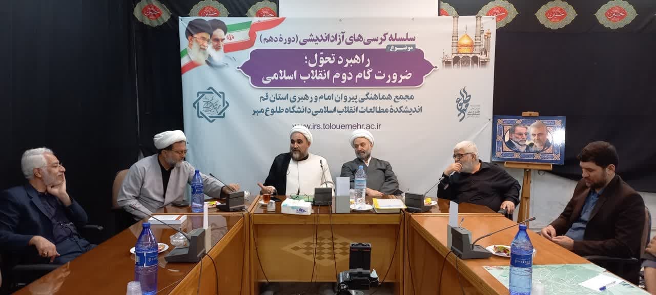 عناصر و مؤلفه‌های تشکیل‌ دهنده‌ی "تحوّل راهبردی" در انقلاب اسلامی