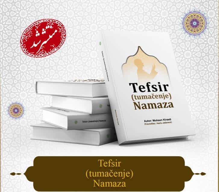 إصدار كتاب "تفسير الصلاة" للشيخ محسن قرائتي باللغة البوسنية