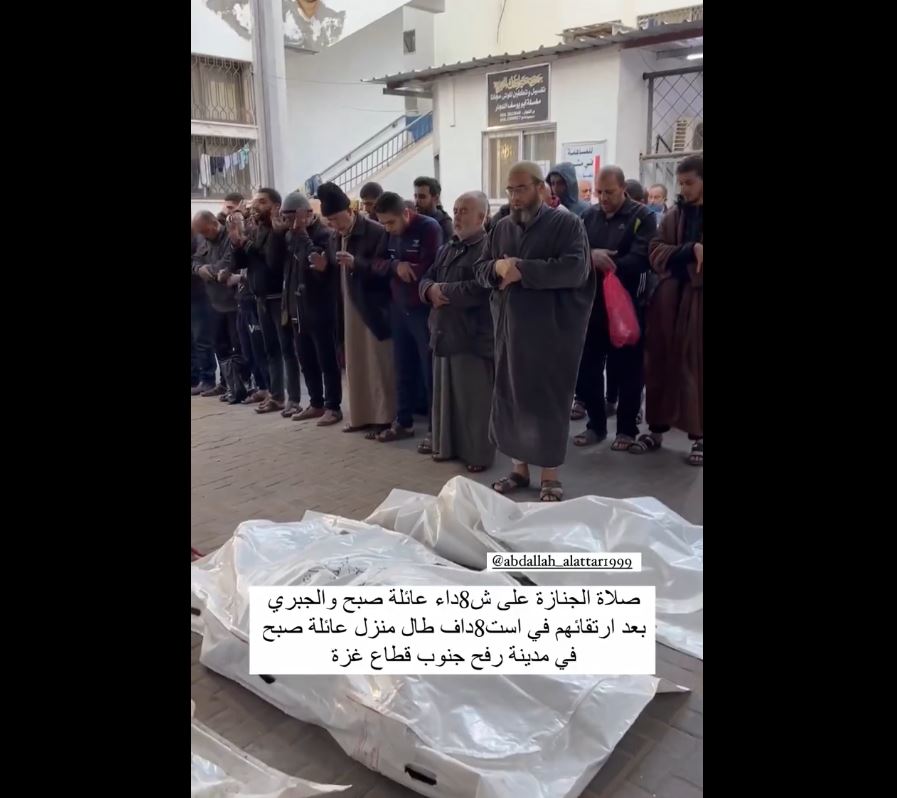 Video: Palestinians in Rafah, perform funeral prayer to some victims of Israeli airstrikes