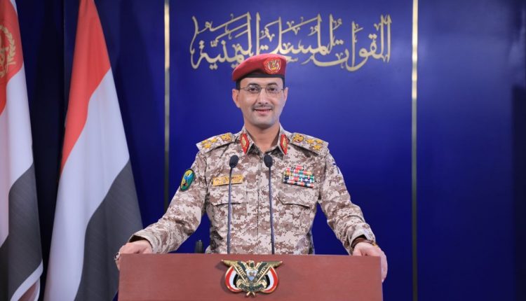 Yemen Houthi targeted Israel-bound Norwegian-owned ship with anti-ship cruise missile 