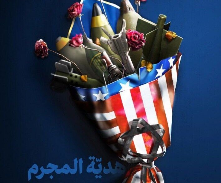 اينفوغراف.. قائد الثورة: اليد الأمريكية انغمست حتى المرفق في دماء المظلومين بغزة