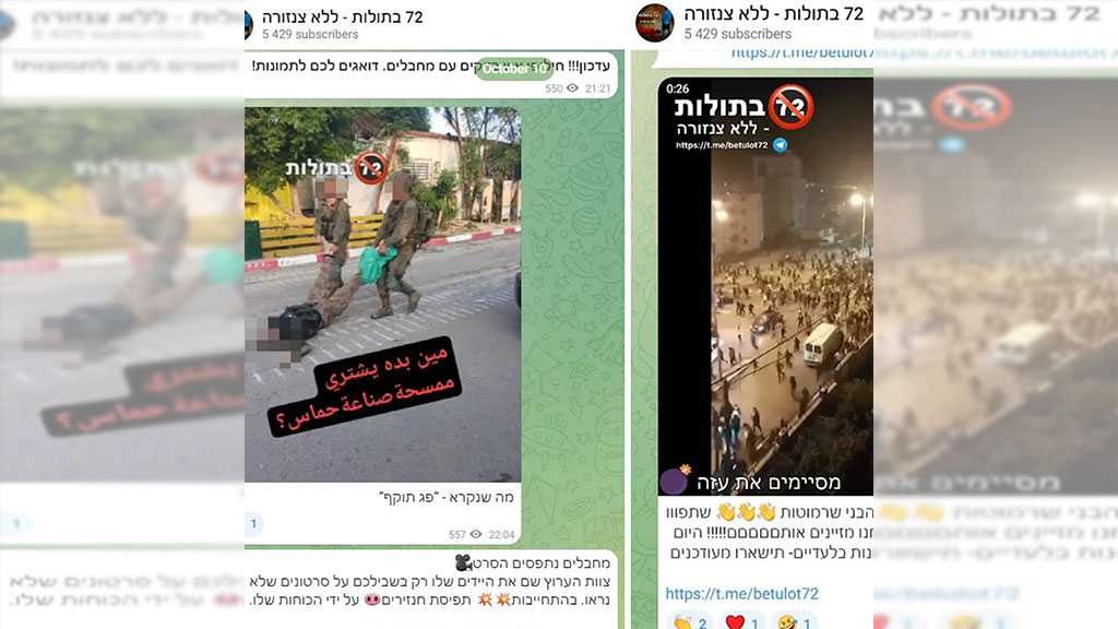  Haaretz: Israeli army misleading public on Telegram