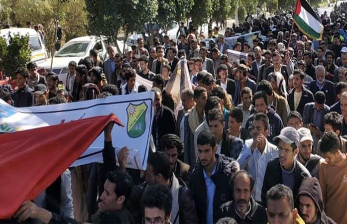 جامعة صنعاء.. مسيرة تضامنية مع الشعب الفلسطيني