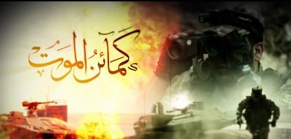 فيديو | کمین الشجاعیة للمقاومة الفلسطينية يقتل نخبة جيش العدو