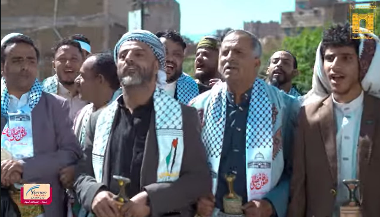 فيديو | "مقاطعة"...عمل فني يمني لترويج مقاطعة البضائع الصهیو-أمریکية