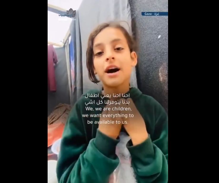 Video: 13 year-old displaced Palestinian girl speaks about difficult life conditions in Gaza