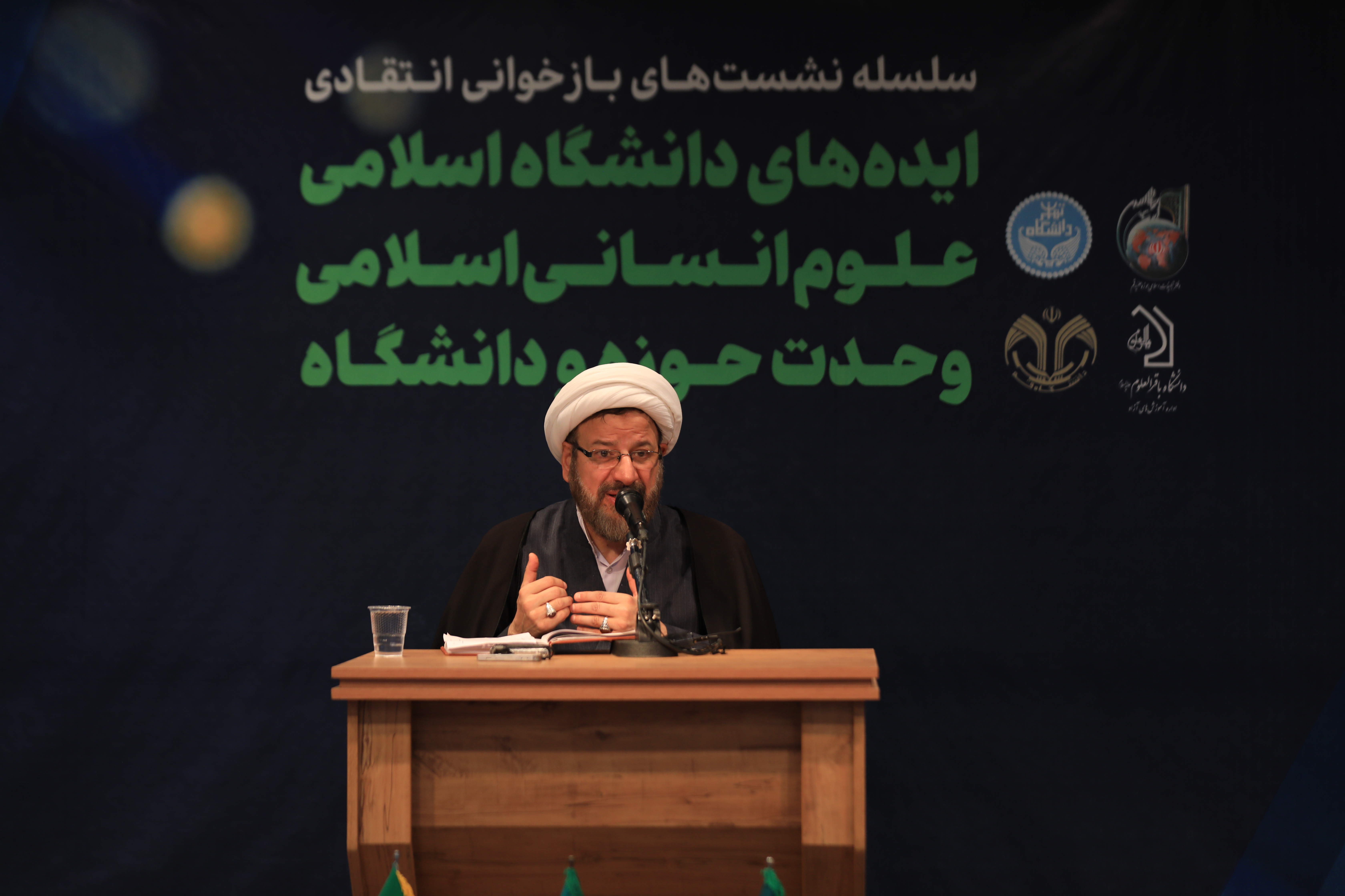 واعظی: بخش فلسفی علوم انسانی می‌تواند عقلانیت موحدانه داشته باشد