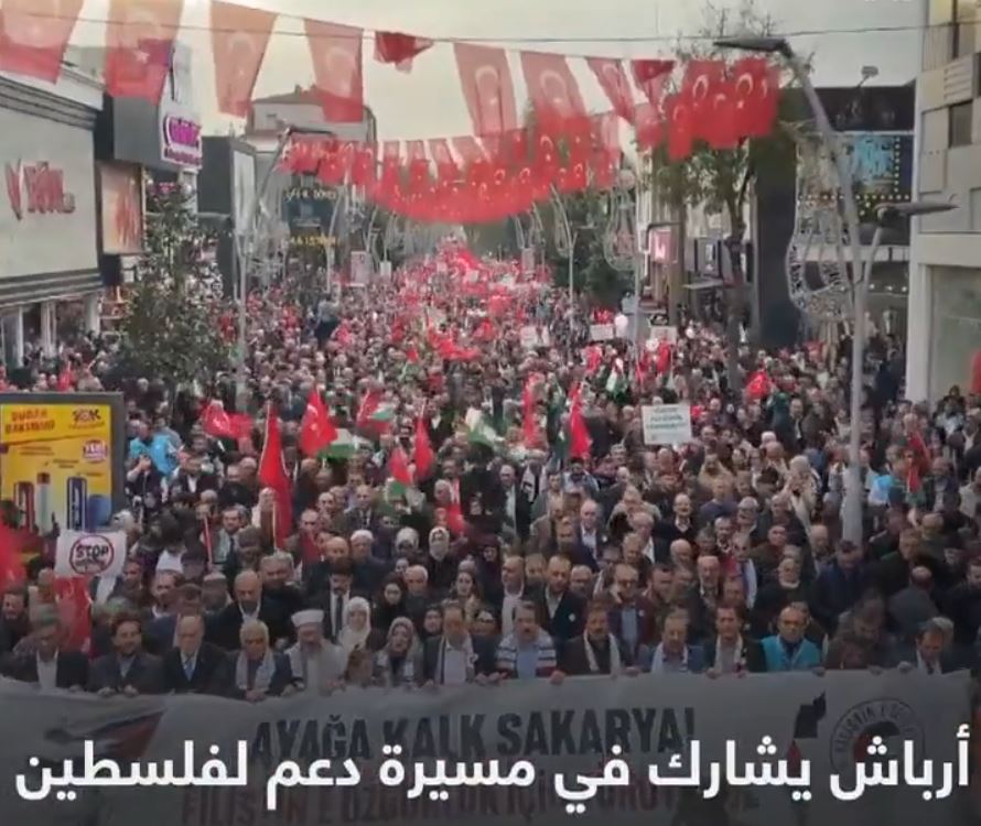 Video: Turkish President of Religious Affairs participates march in support of Palestine 