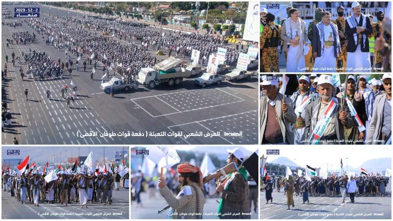 صنعاء تشهد استعراض شعبي مسلح بعنوان "دفعة طوفان الأقصى" و الحوثي يوجه رسائل تحذير لواشنطن  