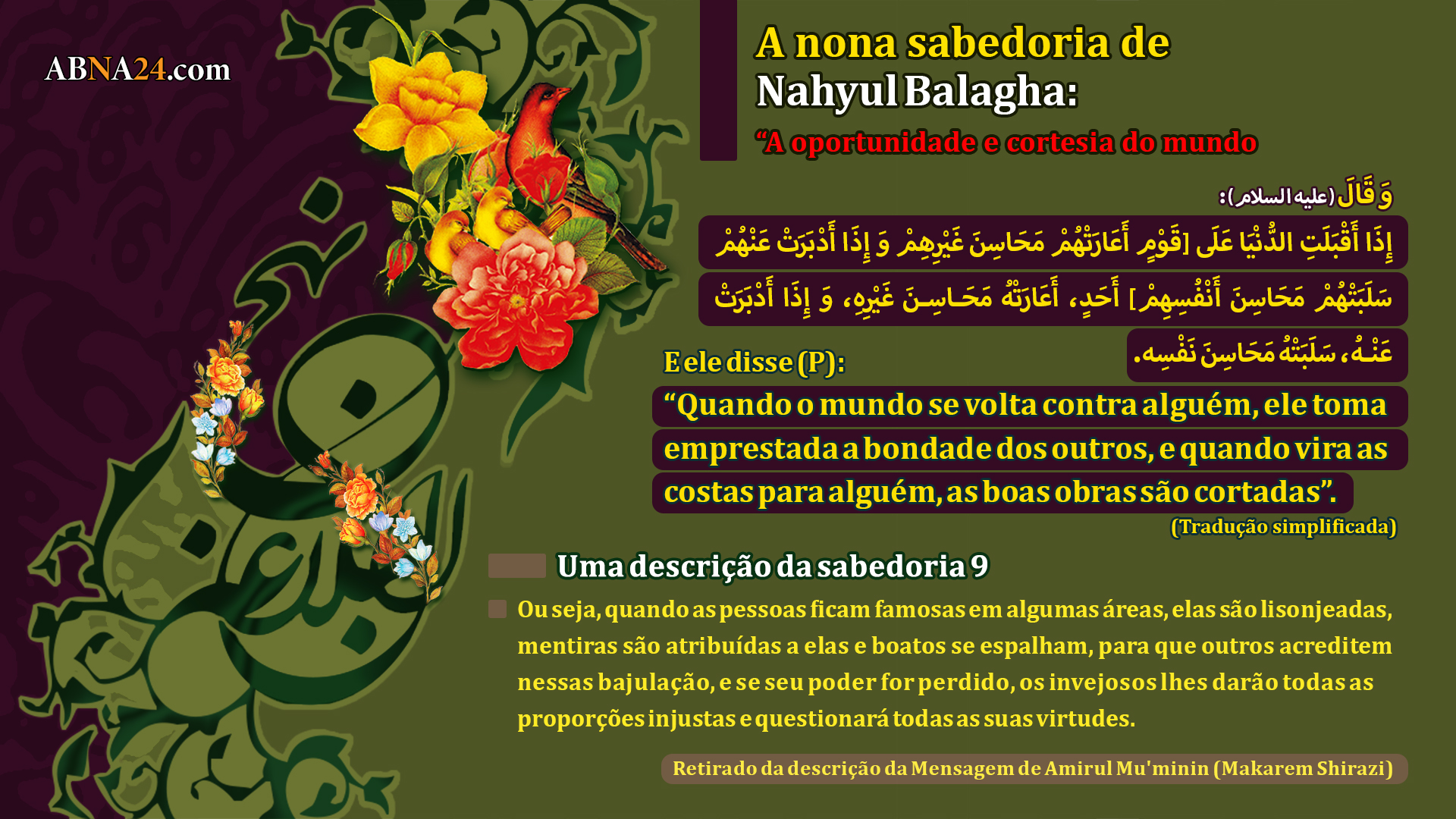 Infográfico:  “A oportunidade e cortesia do mundo”