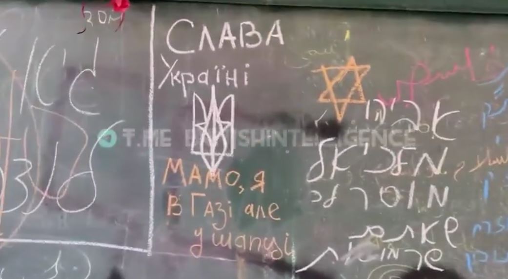 Video: Israeli forces writings in Hebrew and Ukrainian on a board of a school in Gaza 
