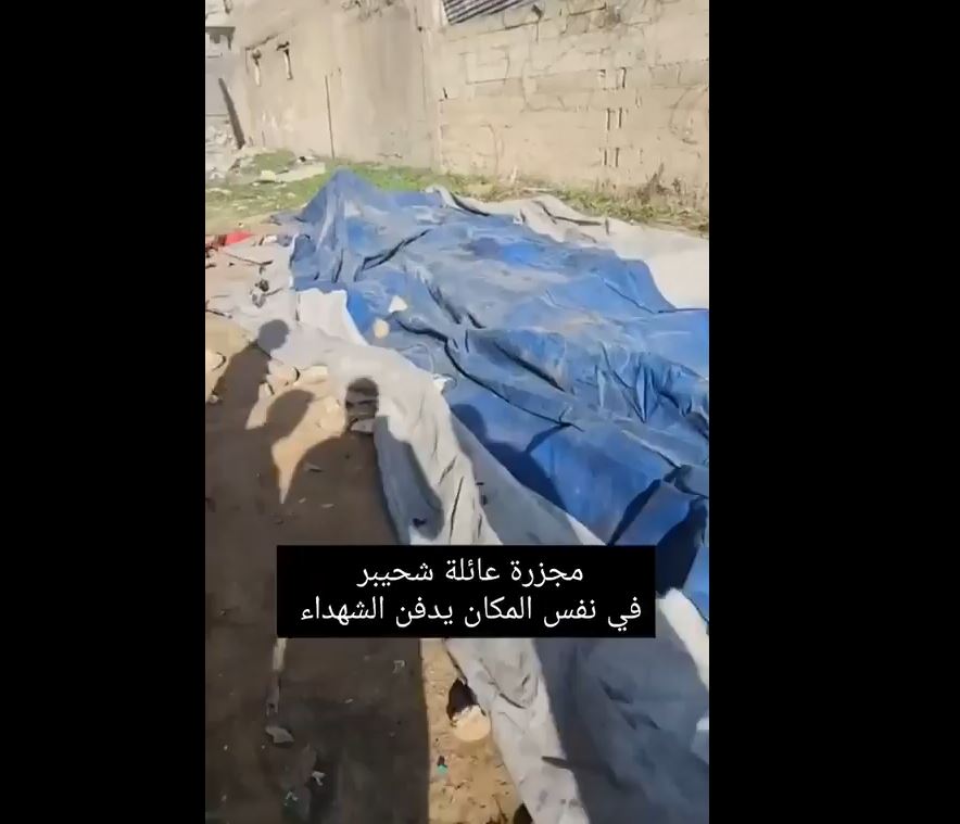 Video: An IOF killed around 150 Palestinians from Shuheiber family in Gaza