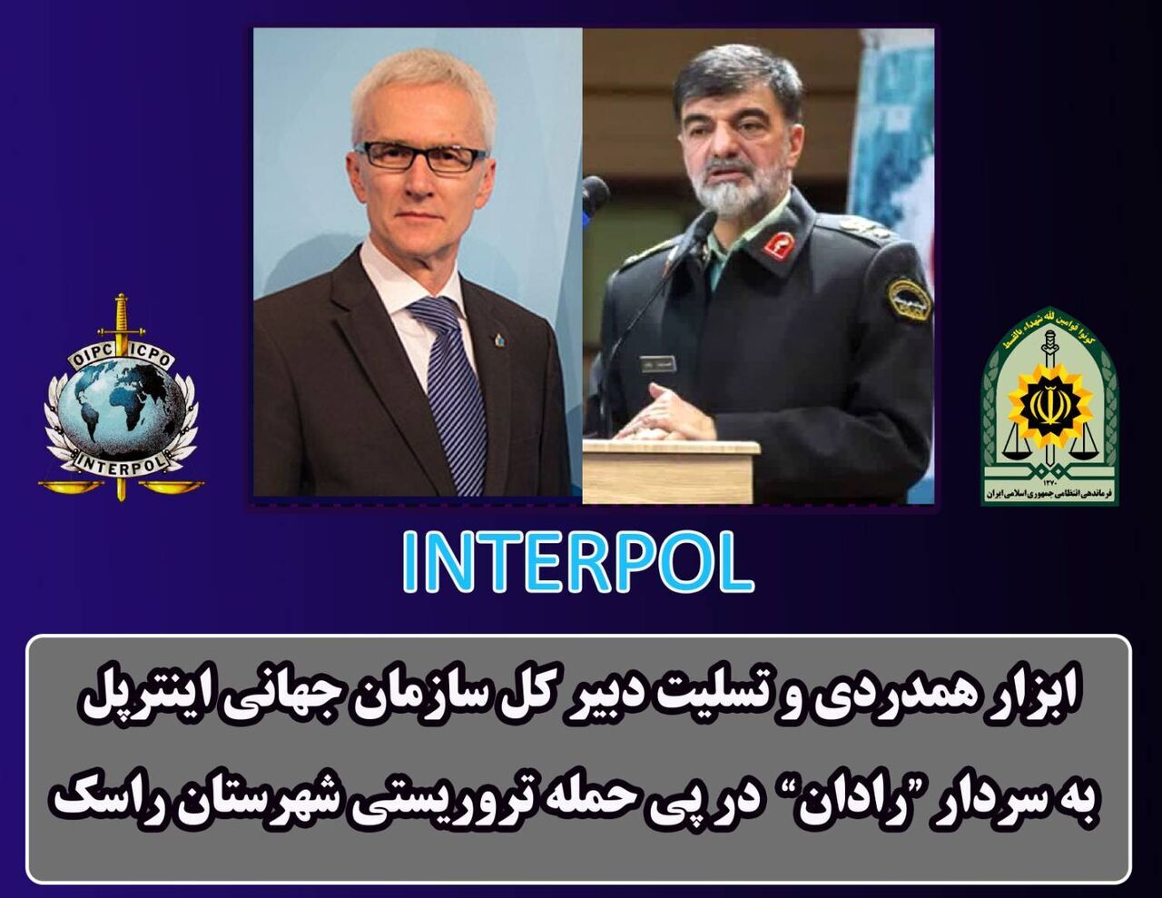 Interpol condena ataque terrorista no sudeste do Irã