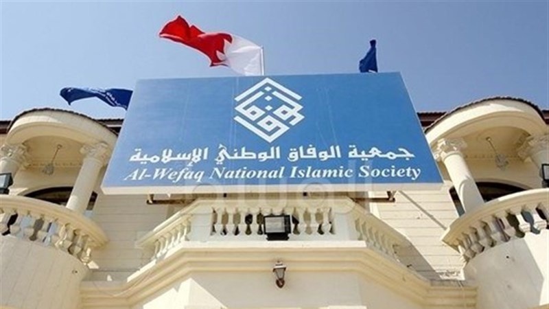 Al-Wefaq Kecam Bahrain Gabung Aliansi AS