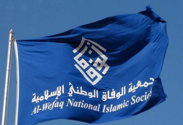 Bahrain joining US-led maritime coalition betrayal of Palestinian cause: Al-Wefaq