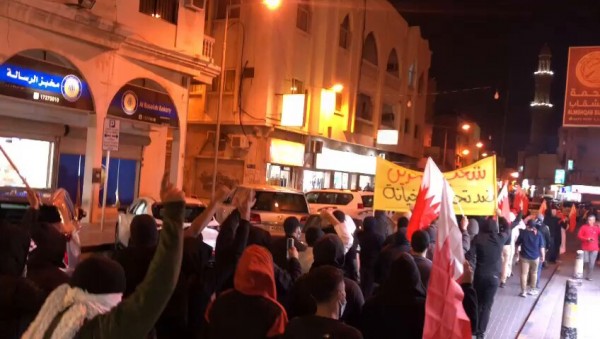 Mass protest in Manama denouncing normalization, joining "maritime coalition"