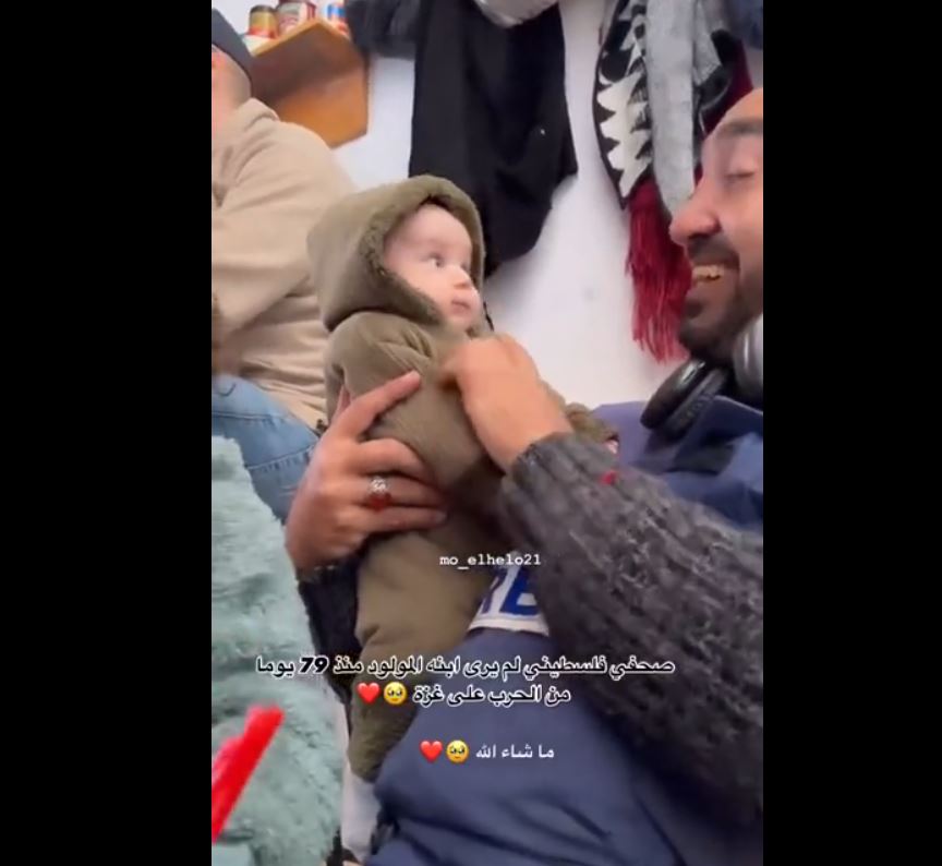 Video: Palestinian Journalist from Gaza met his newborn for first time after 78 days of the war