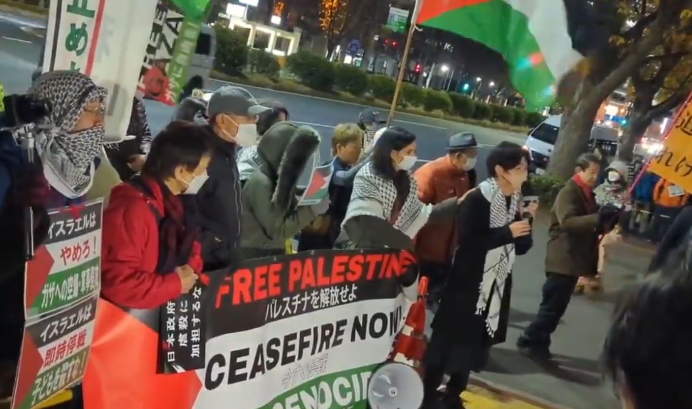Video: Protest outside Ministry of Foreign Affairs in Japan calling for ceasefire in Gaza