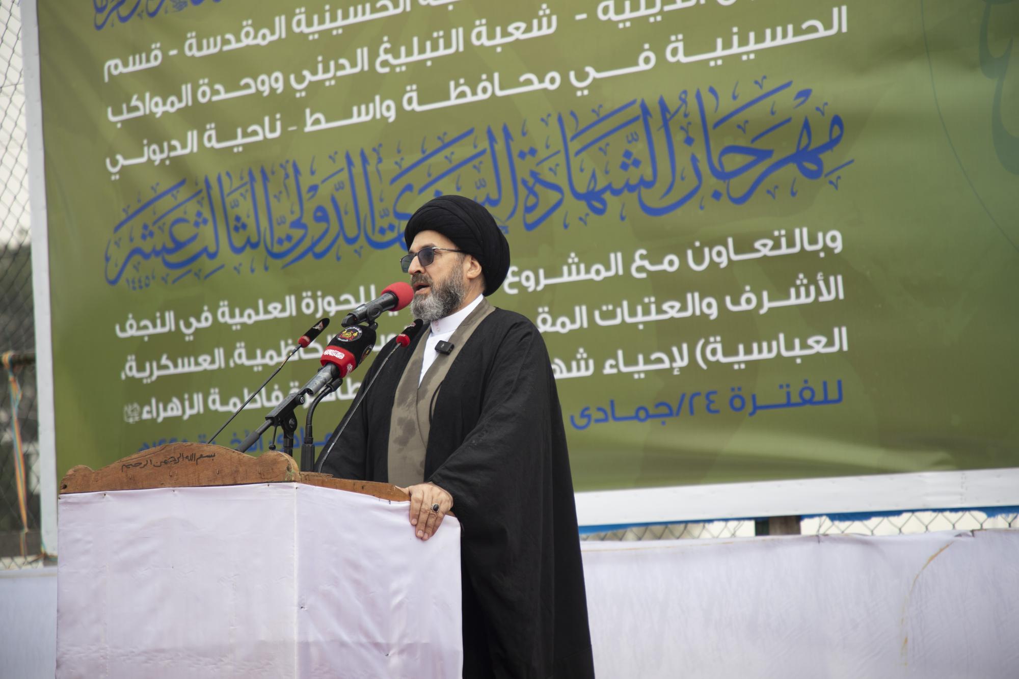 Conclusion of Thirteenth Annual International Martyrdom Festival in Wasit, Iraq (+Photos)