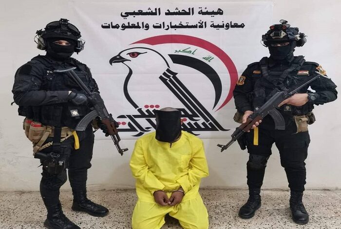 An Kama Wani Fitaccen Dan Kungiyar ISIS A Nainawa