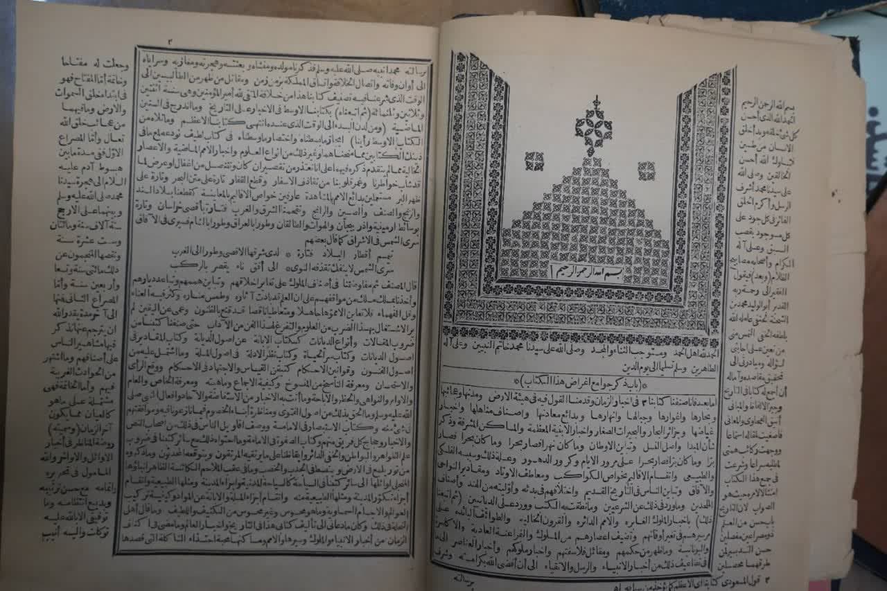 الاحتفاظ بألفي نسخة من الكتب القديمة المطبوعة بتقنية الحروف المتحركة في المكتبة الرضوية