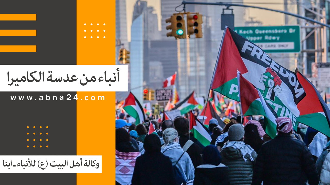 فیدیو/ الاخبار المصورة عن الأحداث في العالم