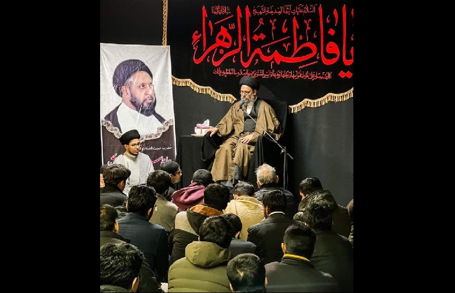 قم المقدسہ میں علامہ قاضی سید نیاز حسین نقوی کی یاد میں تعزیتی ریفرنس کا انعقاد