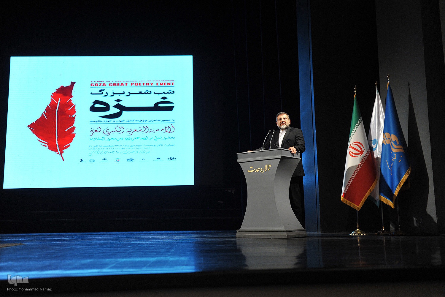 Tehran hosts Gaza poetry night