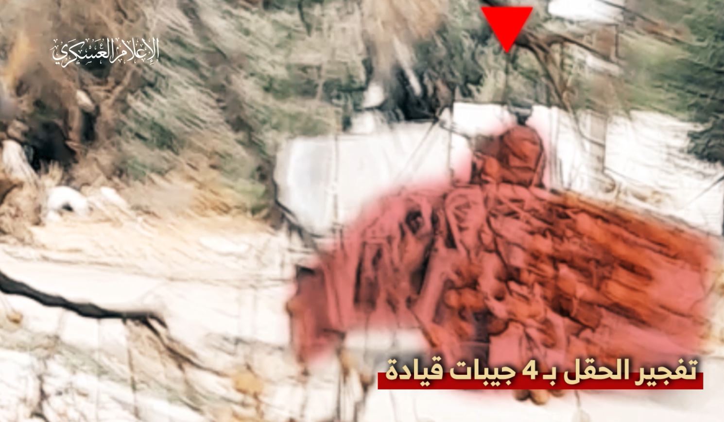 Scenes of explosion minefield in ambush of four Zionist enemy jeeps in Juhor ad-Dik, central Gaza