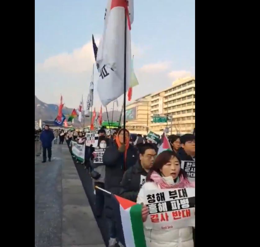 Video: Protest march in Seoul aganst Israel, US denouncing their support for Israeli aggression