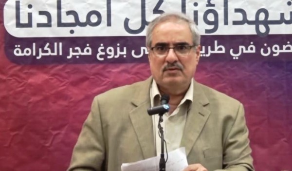 299 Bahraini figures sign petition demanding release of Ibrahim Sharif