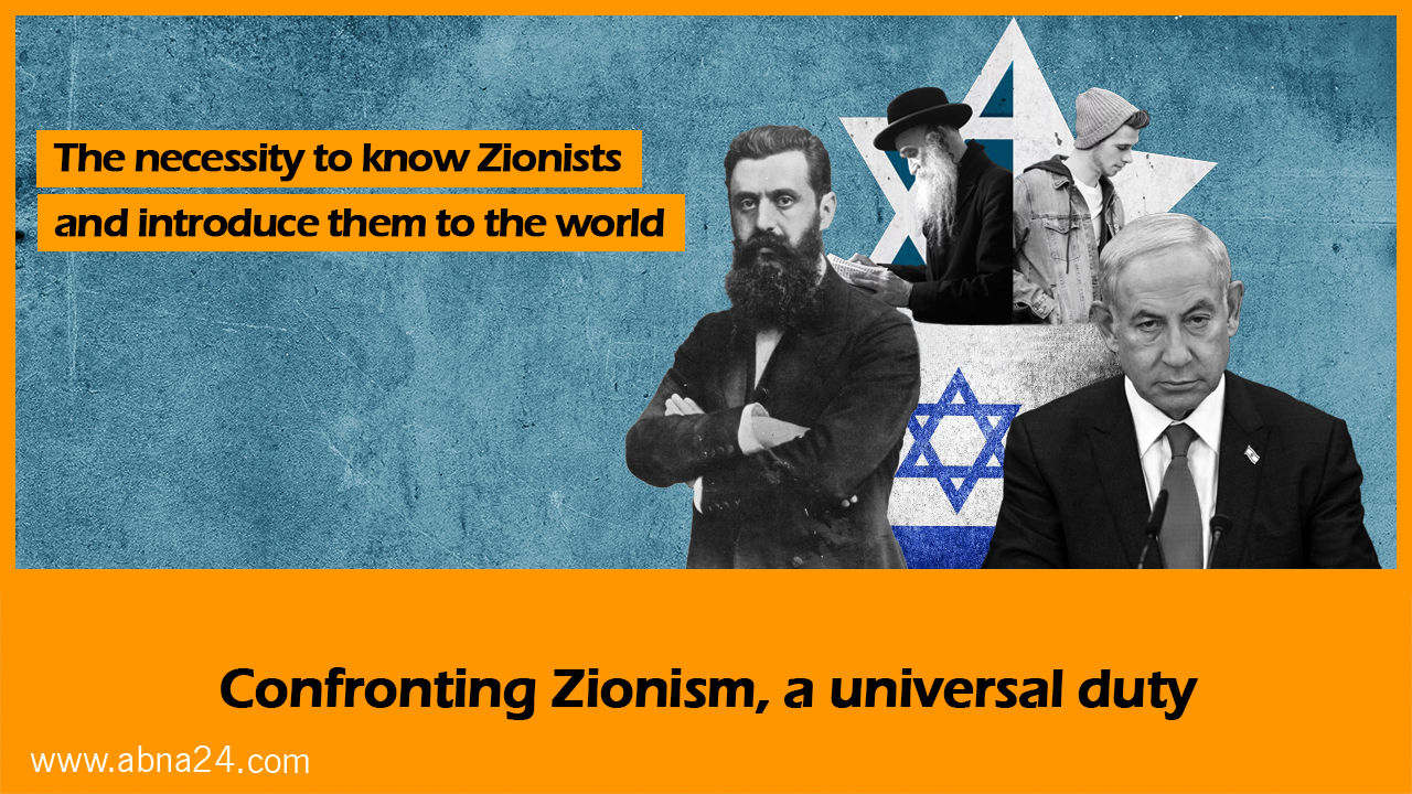 Video: Confronting Zionism, a universal duty