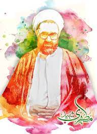 Şehit Mutahari’ye Göre İslami Vahdet’in Hedefi