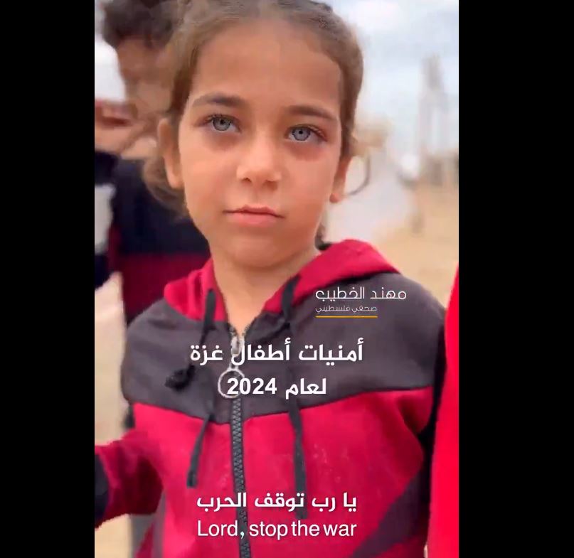 Video: What children in Gaza wish for in 2024