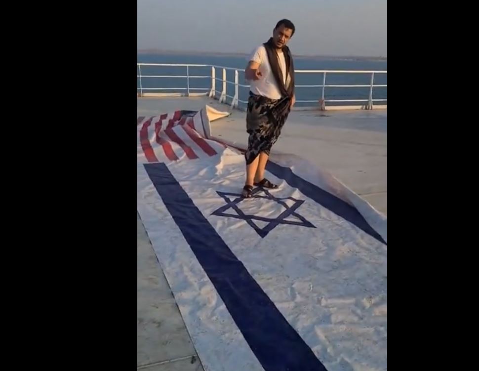 Video: US & Zionist flag trampled on Galaxy Leader ship