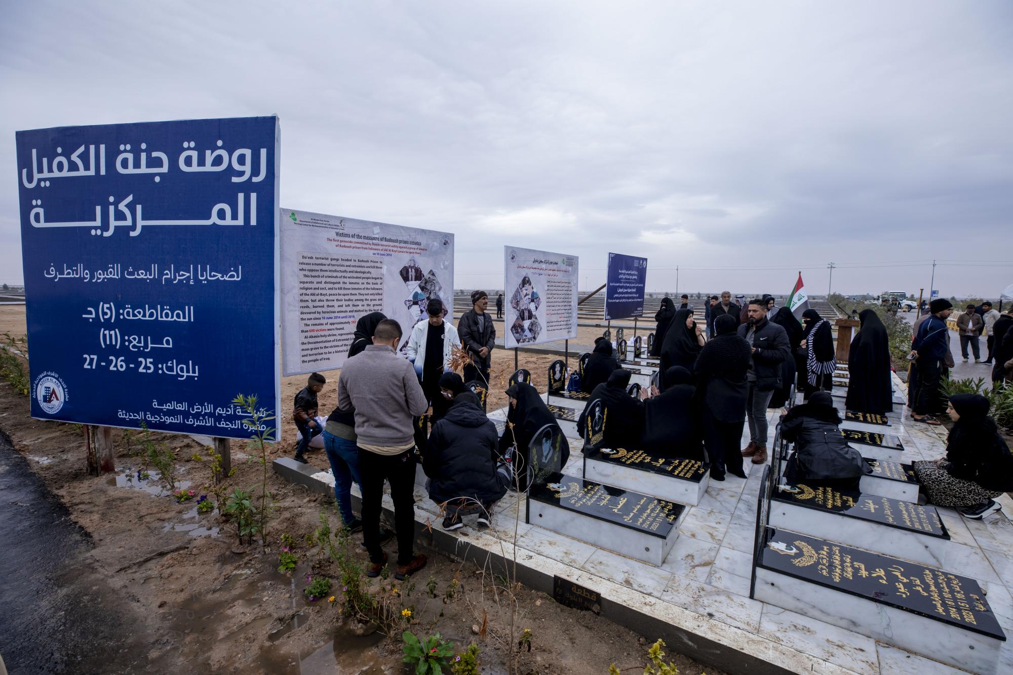 افتتاح مقبرة روضة جنة الكفيل الخاصّة بضحايا البعث والتكفير في النجف الأشرف+(صور)