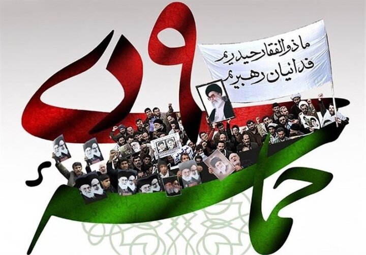 'Dey 9 Epic' commemoration rallies underway across Iran