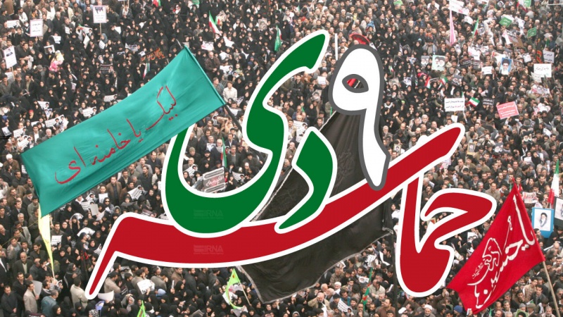波斯历10月9日（公历12月30日）的史诗；打败敌人和体现伊朗人民洞察力的日子