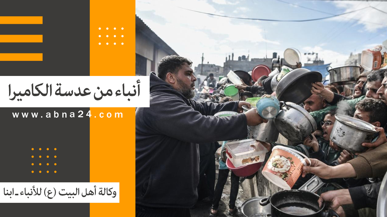 فیدیو/ الاخبار المصورة عن الأحداث في العالم