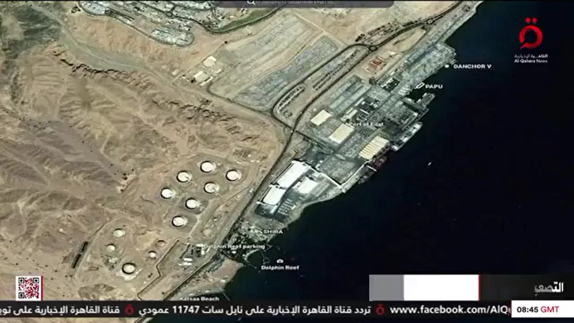 Video /  "Eilat" limanın Uydu Görüntülerini 