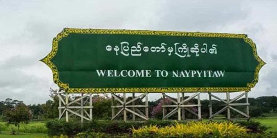 နေပြည်တော်  စိုက်ပျိုးရေးတက္ကသိုလ်အနီး လူငယ် ၁ ဦး  ကြိုးဆွဲချသတ်သေ