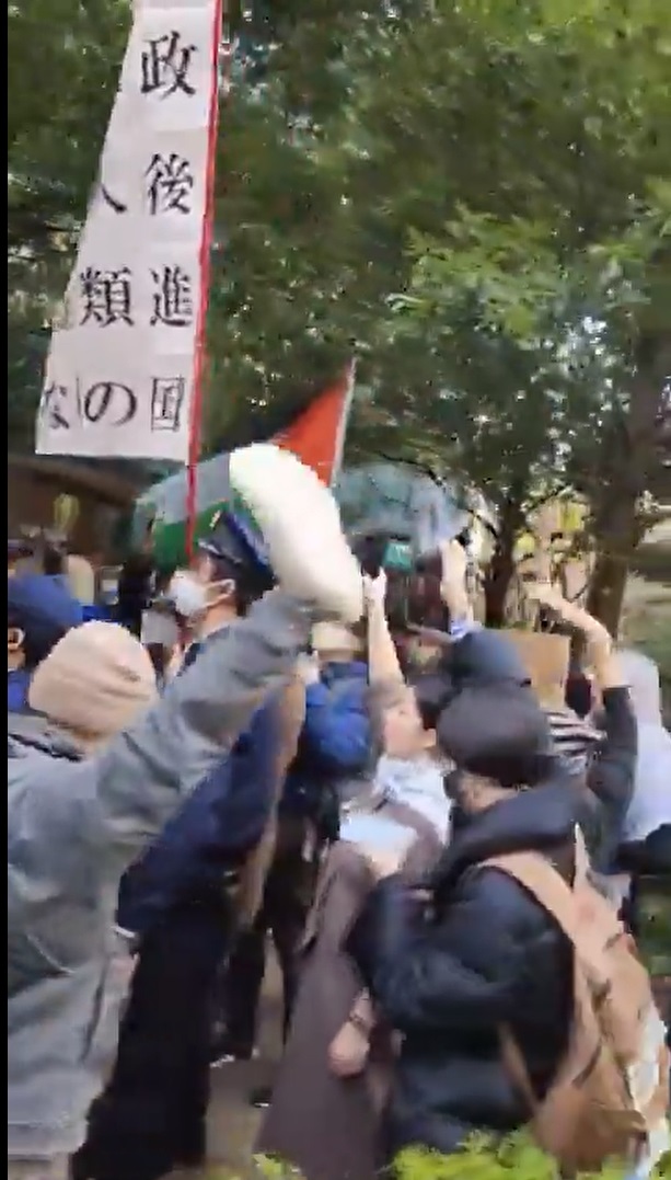 Video / Japonya'nın Tokyo kentindeki ABD büyükelçiliğinde düzenlenen protestoda İsrail saldırganlığına son verilmesi ve derhal ateşkes çağrısı yapıldı.
