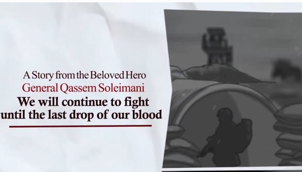 Mosyonal komek ni Dating IRGC Quds Kumander, Gen. Hajj Qassem Soleimani 